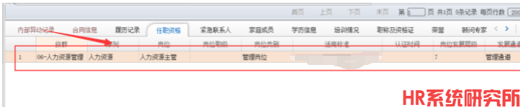 NC某个子集的内容按照另外的一个子集的内容自动定时同步更新(图1)