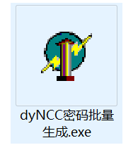 客户修改默认密码后，如何再次重置用户密码(图1)