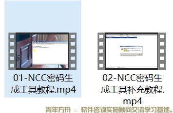 客户修改默认密码后，如何再次重置用户密码(图2)