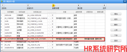 报表设计时预览可以查询，发布节点后报无查询模板(图14)