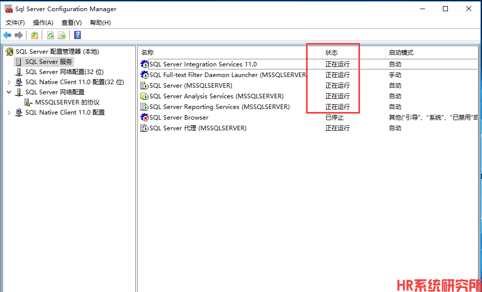 sysConfig配置完sqlSever数据库后，提示“测试未通过，请检查输入和数据库”(图2)