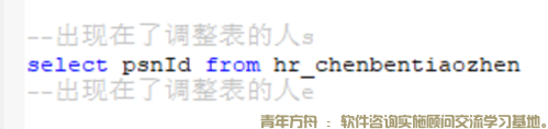 已经结账的人力成本数据，统计的时候要更改历史数据统计口径，但又不能反结账该如何灵活处理。(图4)
